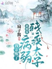 闲林山水是什么时候的房子