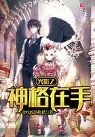 惊世医妃凤无心