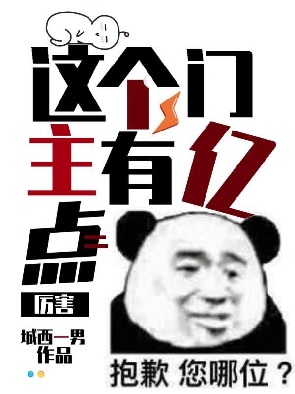 无敌的我要收徒弟了