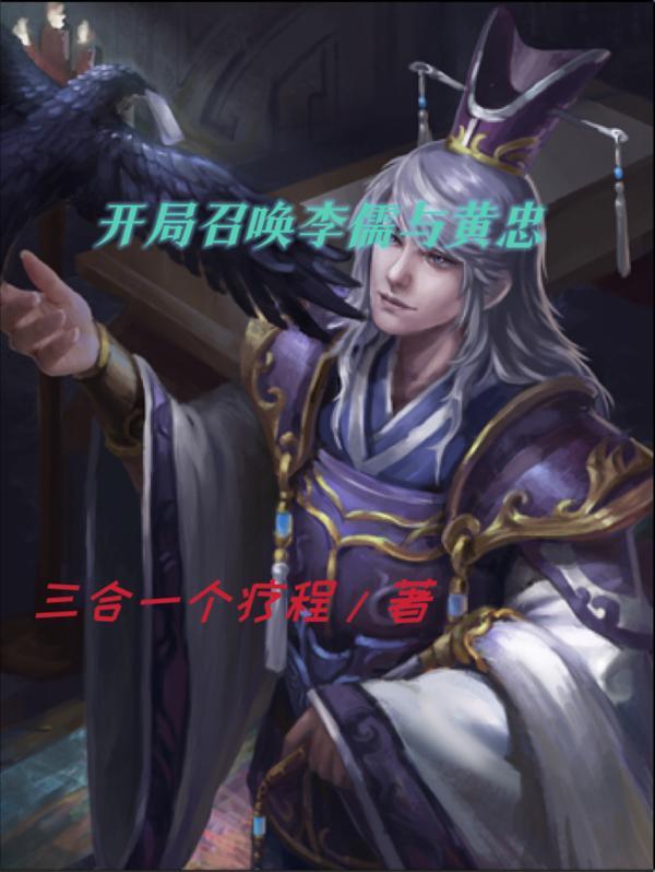 网游之天下第一实体书