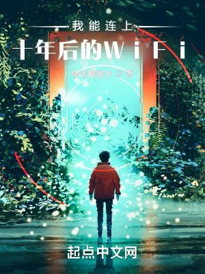 大苍纪的修炼体系图