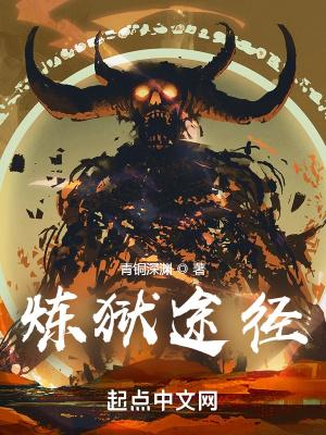 帝国第一驸马在线阅读