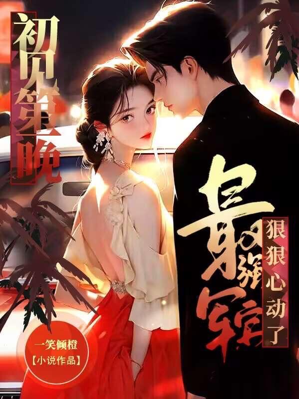 我在僵尸世界做剑侠