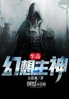 农门医女要致富