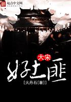 年代文女主科研大佬强国