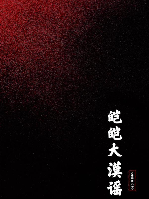 冷血总裁深深爱最新