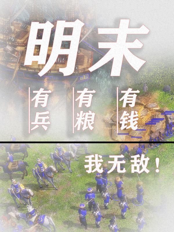 开局打爆所有敌人