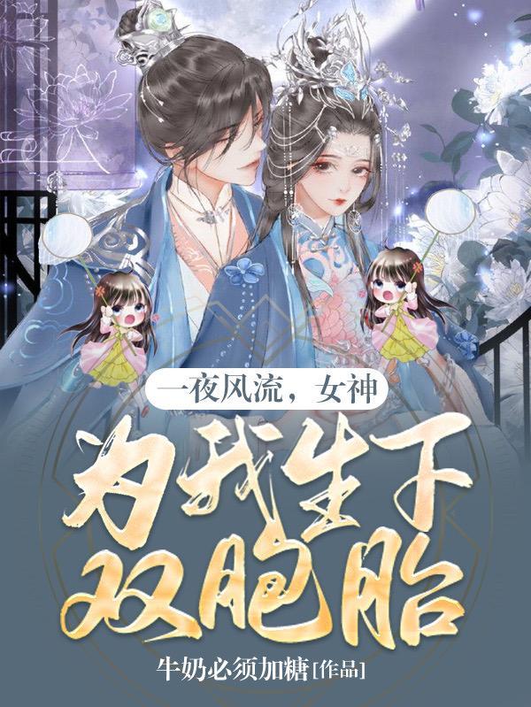 总裁大人放肆爱在线阅读