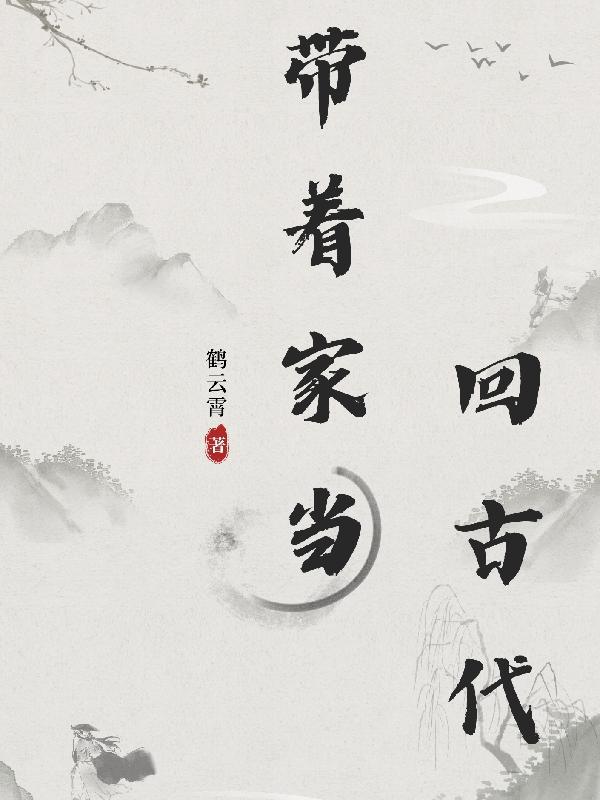 祖师爷赏饭吃攻是谁