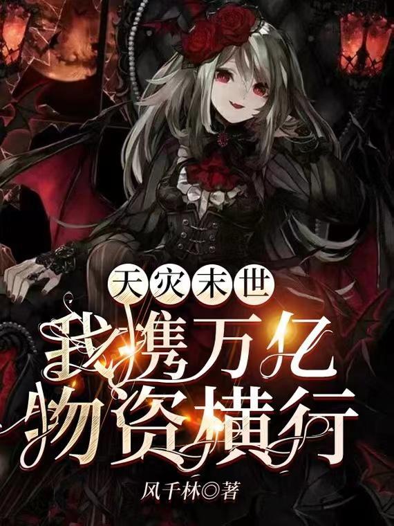 剑三末世文主受