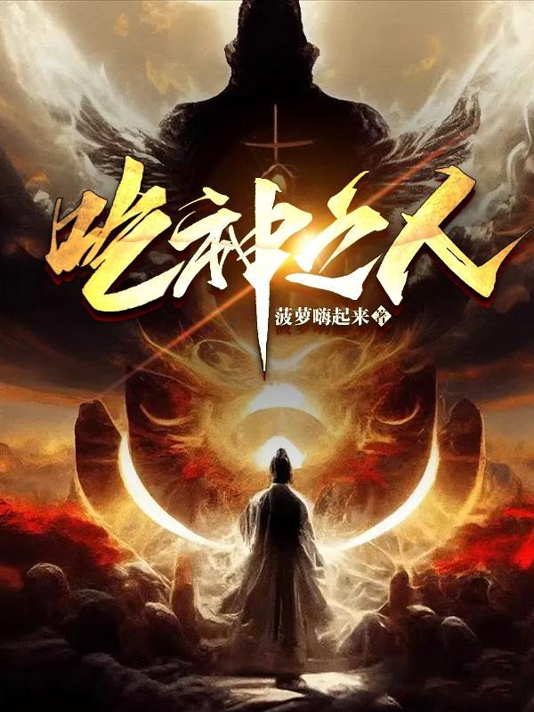 帝王崛起刷宝石