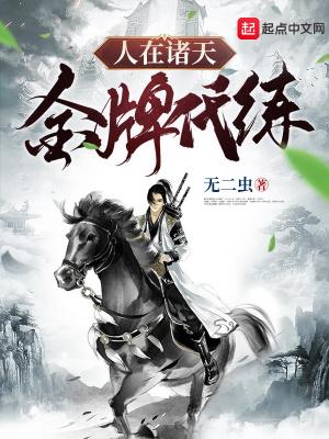 期货高手实战案例视频