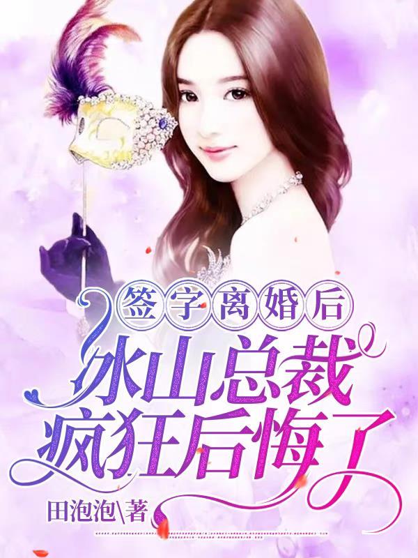 万神鼎全文免费阅读