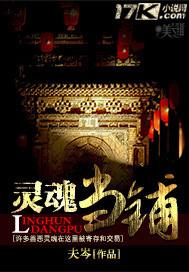 地狱厨神第三季