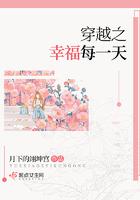 极品婆婆守则(七零)