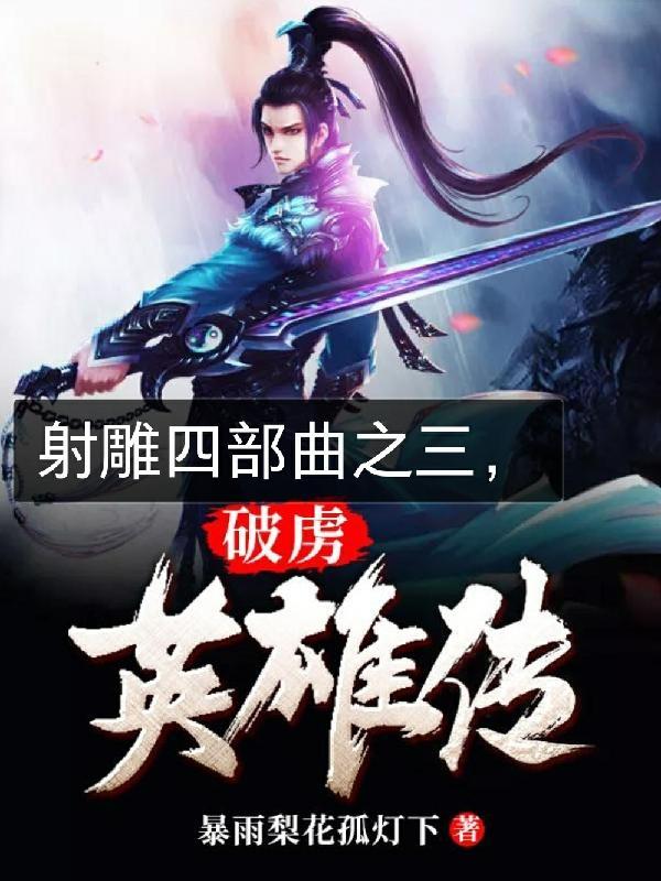 综影视女主桃花功