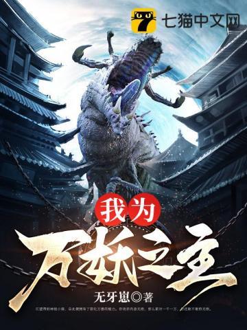 天降和青梅竹马争的动漫