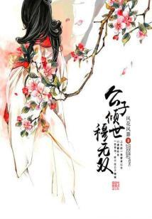 人在武侠我的武功能自动修炼云澈