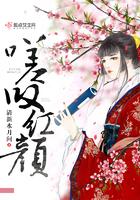 闪婚后爱总裁请离婚免费阅读