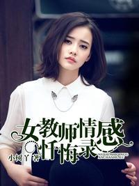 他是偏执狂免费阅读