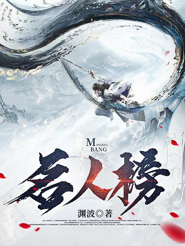 从傻猪开始修仙