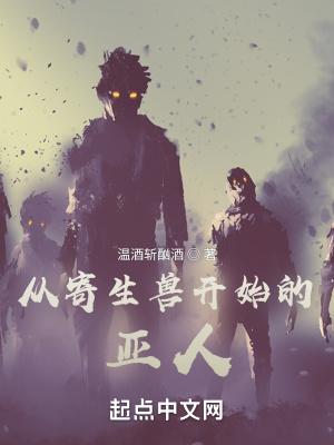 废灵根悄悄突破