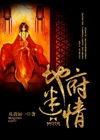 总统儿子上战场