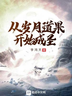 玄学祖师爷是谁