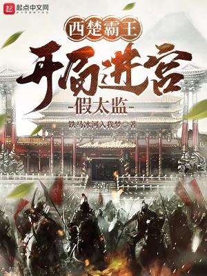 你的女朋友已到期