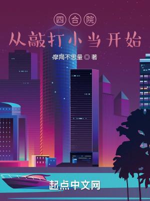 万古第一剑神免费阅读