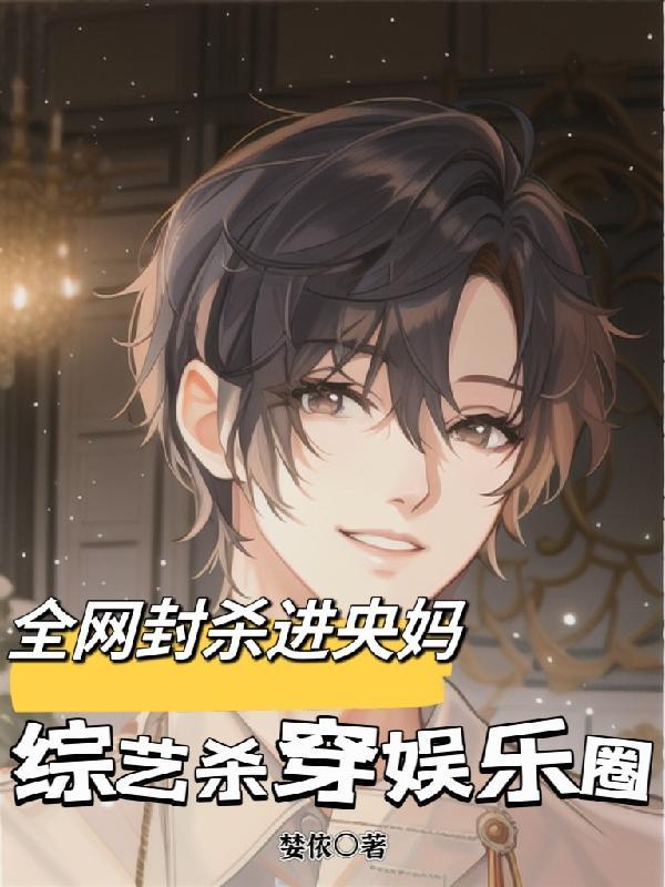 懒妃倾城腹黑王爷缠上身 菠萝包