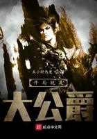 偏宠最后的结局是