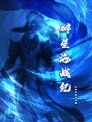 吃货贵妃不受宠