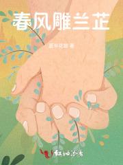 都市之帝尊归来万青免费阅读