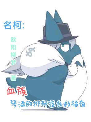 农门相公太腹黑免费阅读