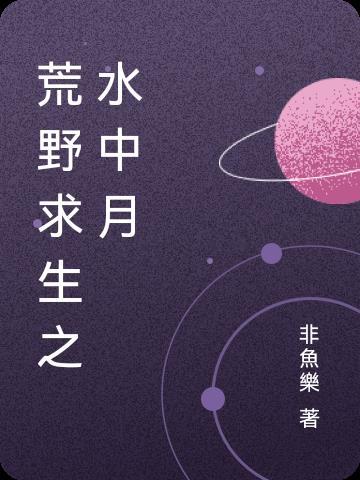 绝世小神医短剧徐无忌