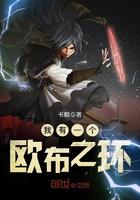 主角乔梁叶心仪