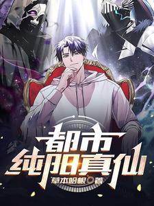 末世游戏法则评价