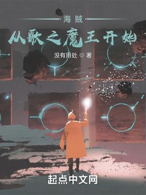 都市之极品公子欢乐颂