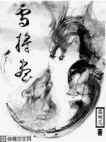 锦鲤团宠三岁半在线阅读