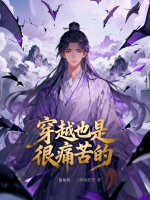 我真不是修仙高手全文阅读