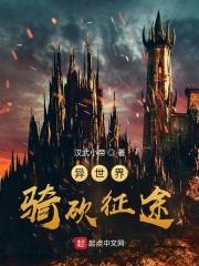 蚀骨危情总裁罪妻