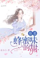 女法医手记完整版