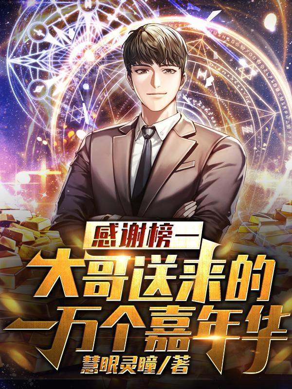 大唐江山更爱美人