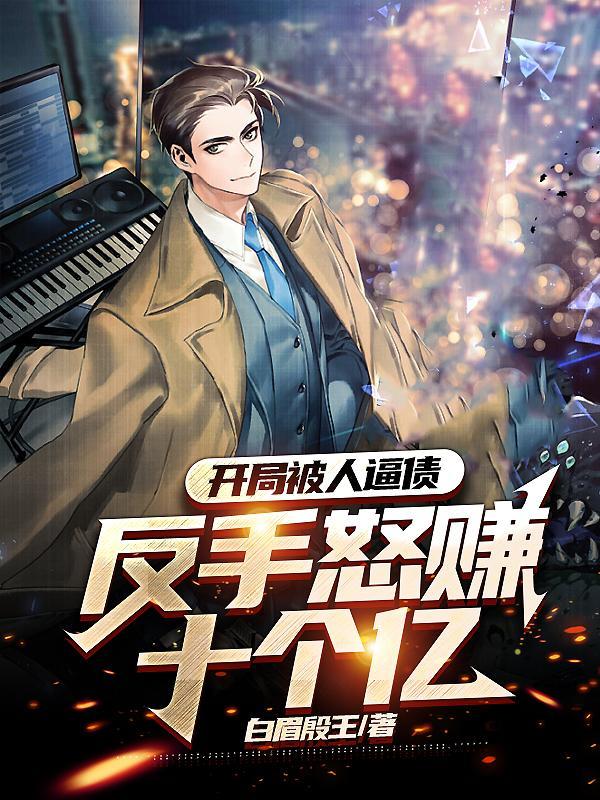 殿下太子妃又去破案了