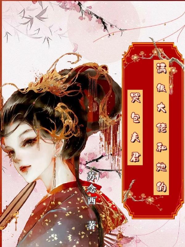 美利坚1929大文豪肯尼迪