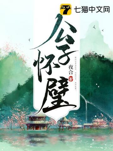 最狂兵王全文阅读