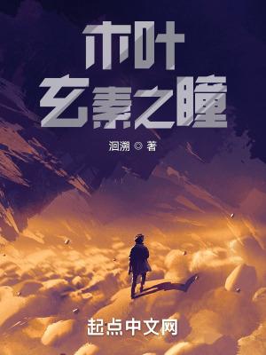 被直播的我震惊全