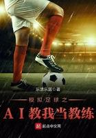 东京恋爱物语txt