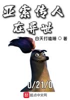 斗罗之开局变成一只龙